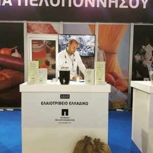 Ελλαδικό - Έξτρα Παρθένο ελαιόλαδο - Market expo 2018