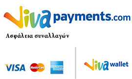 Ασφαλής πληρωμή